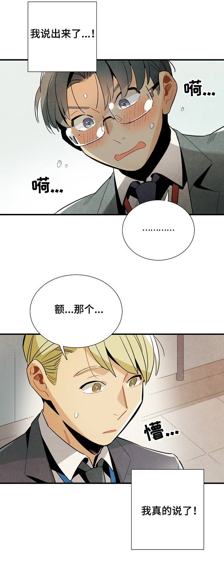 第56章：原因
