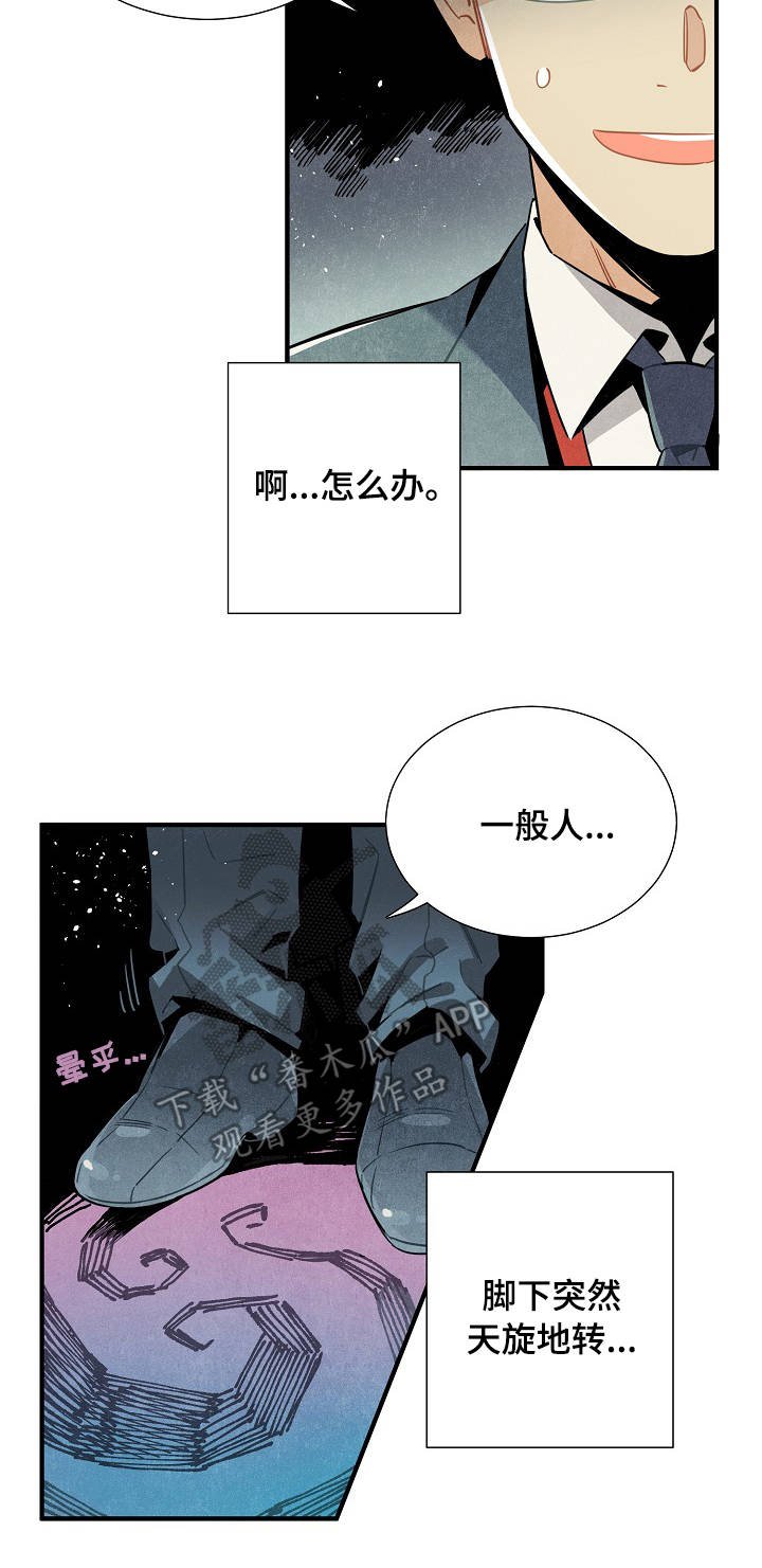第56章：原因