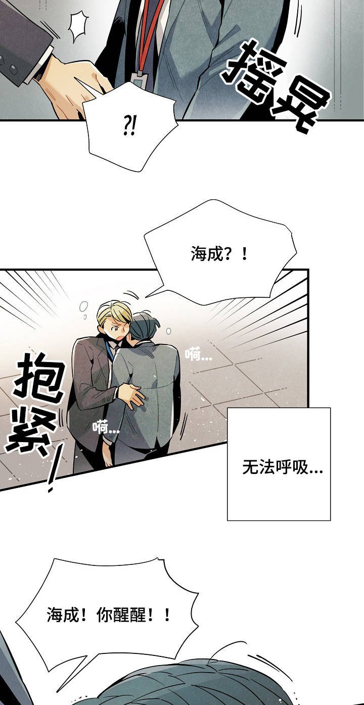 第56章：原因