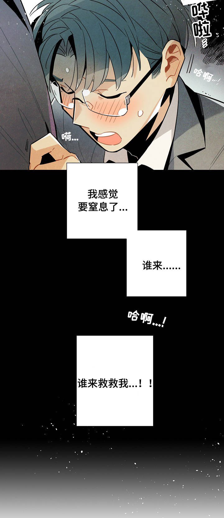 第56章：原因