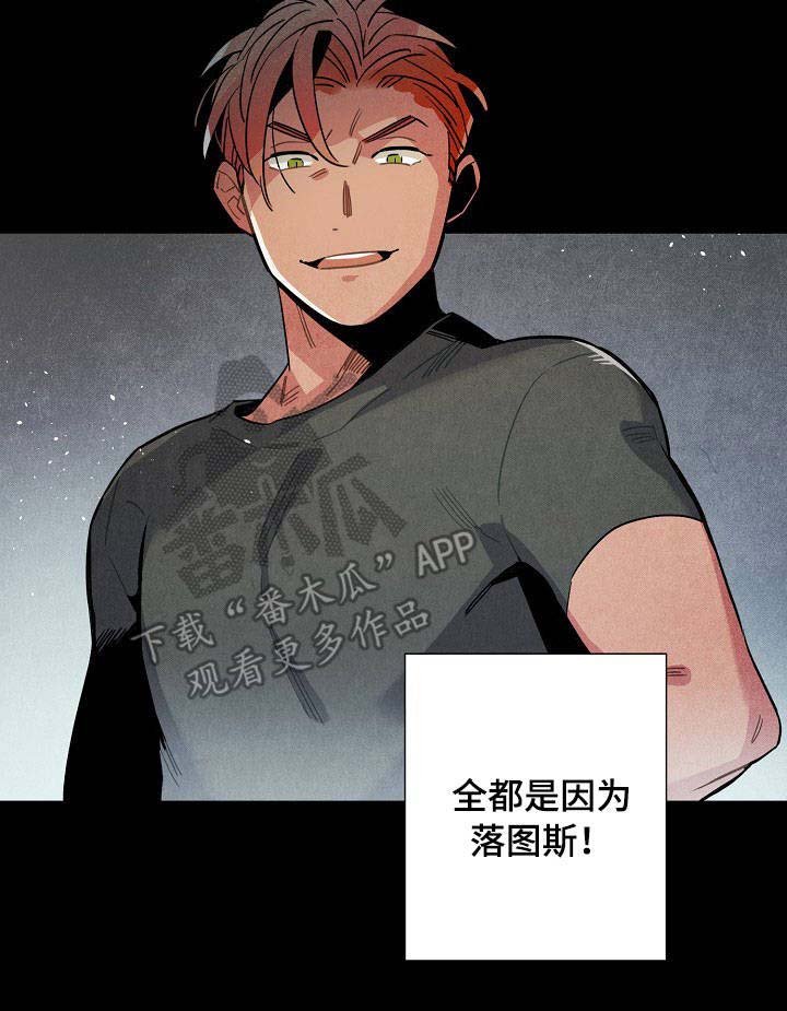 第56章：原因