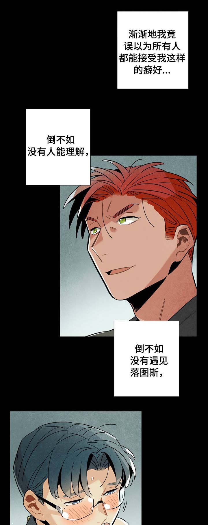 第57章：原则