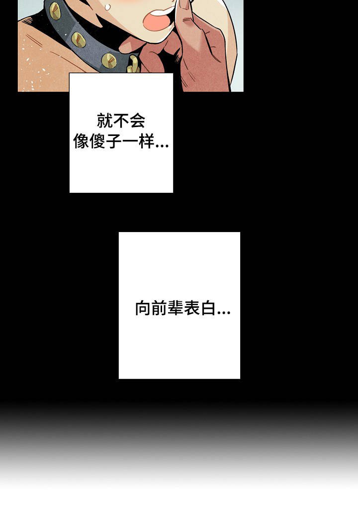 第57章：原则