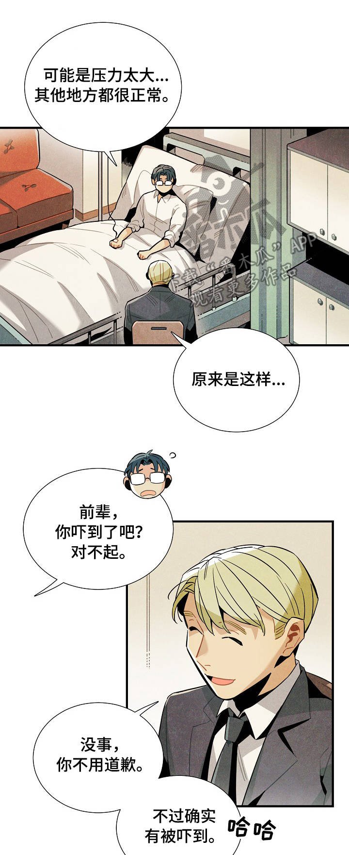 第57章：原则