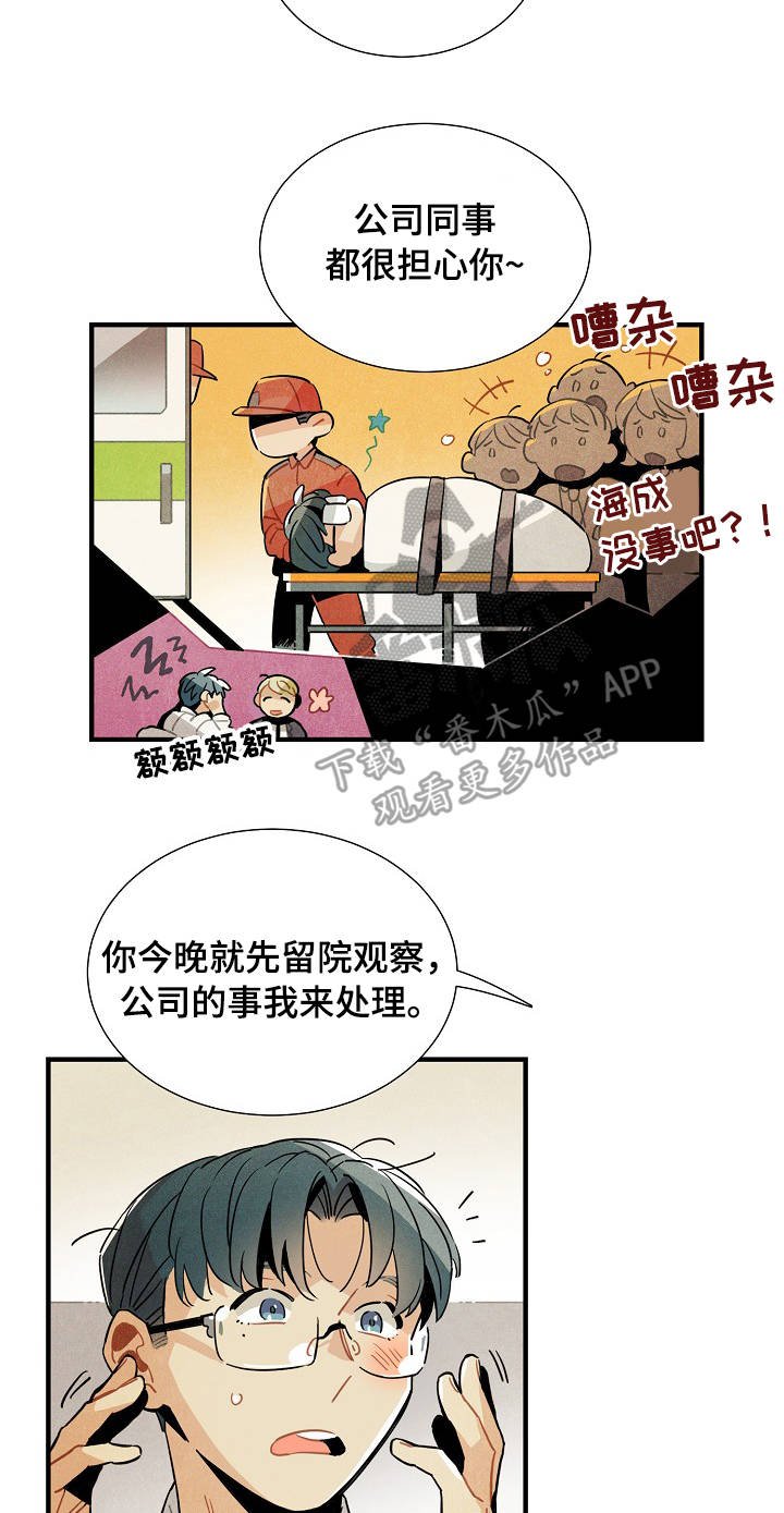 第57章：原则