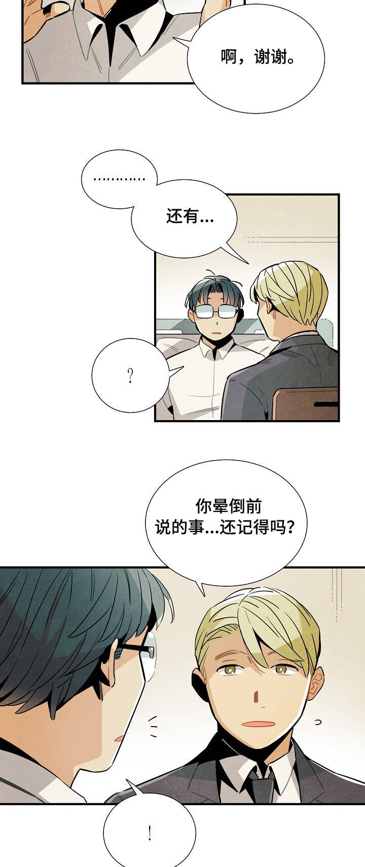 第57章：原则