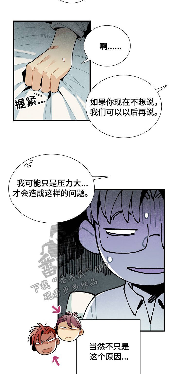 第57章：原则