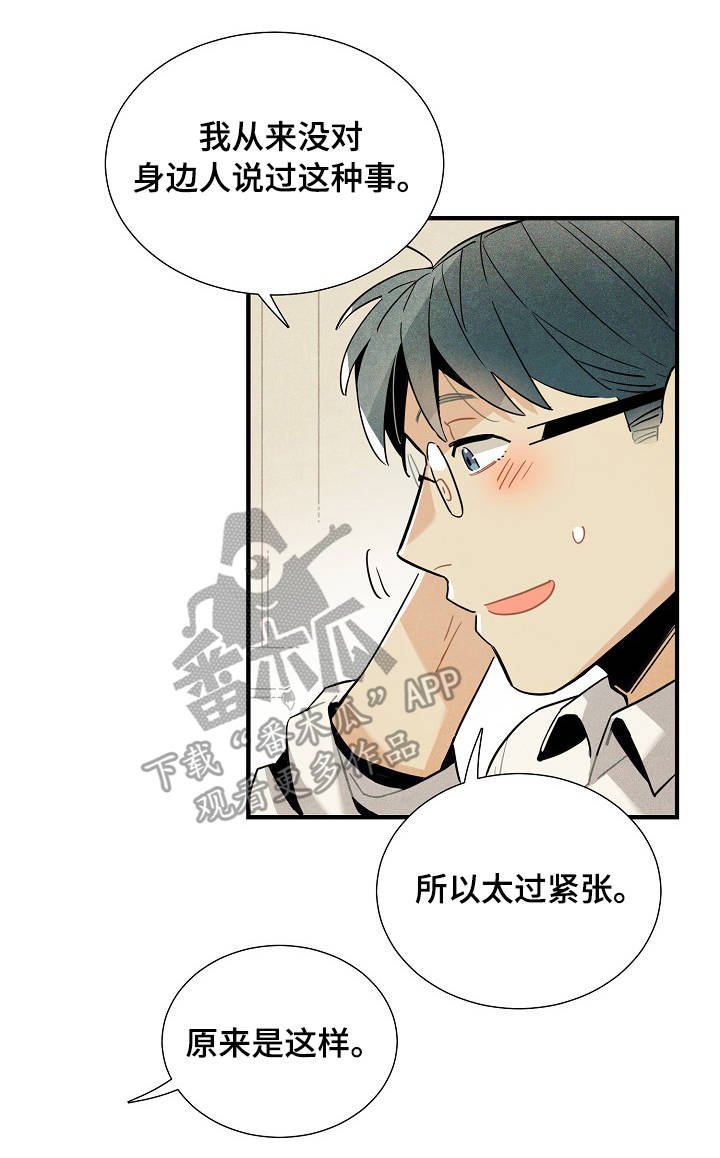 第57章：原则