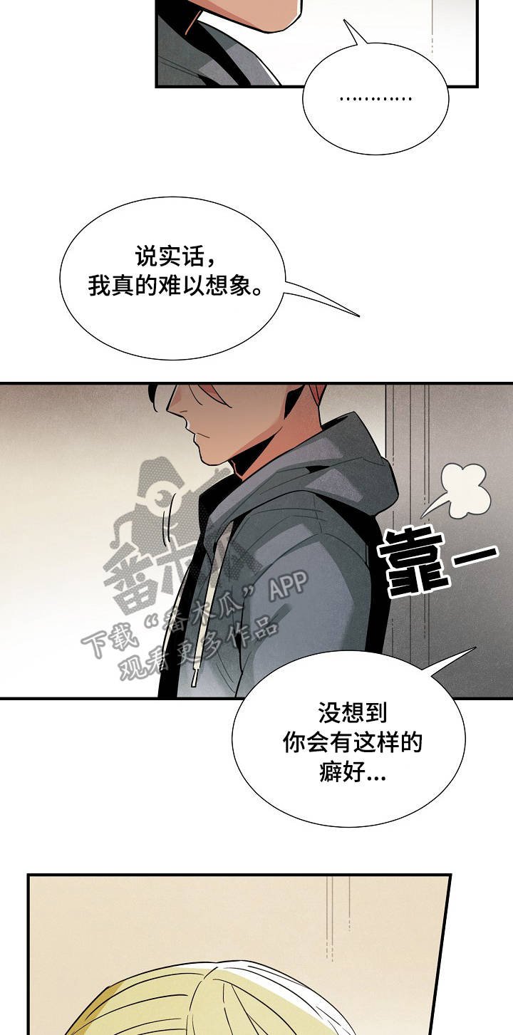 第57章：原则