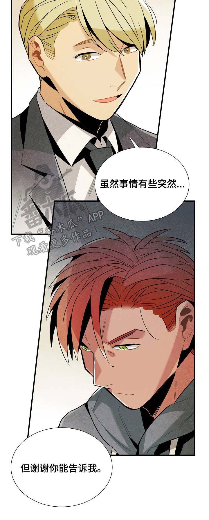 第57章：原则
