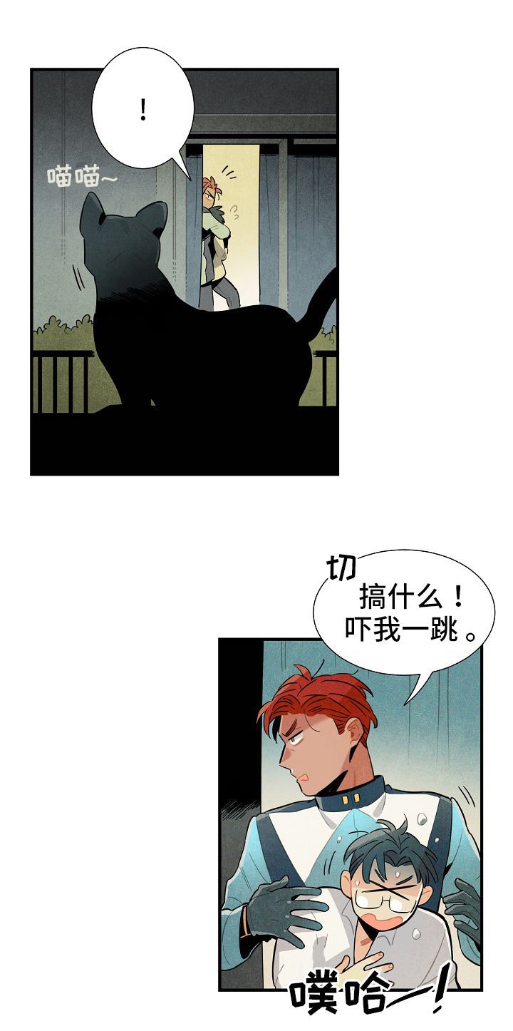 第6章：没休息好