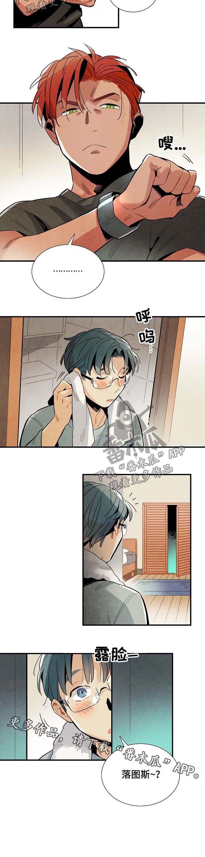 第60章：心动