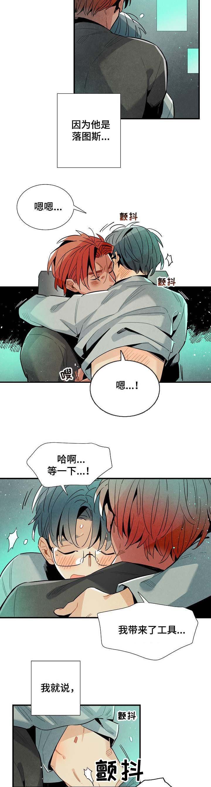第61章：实验