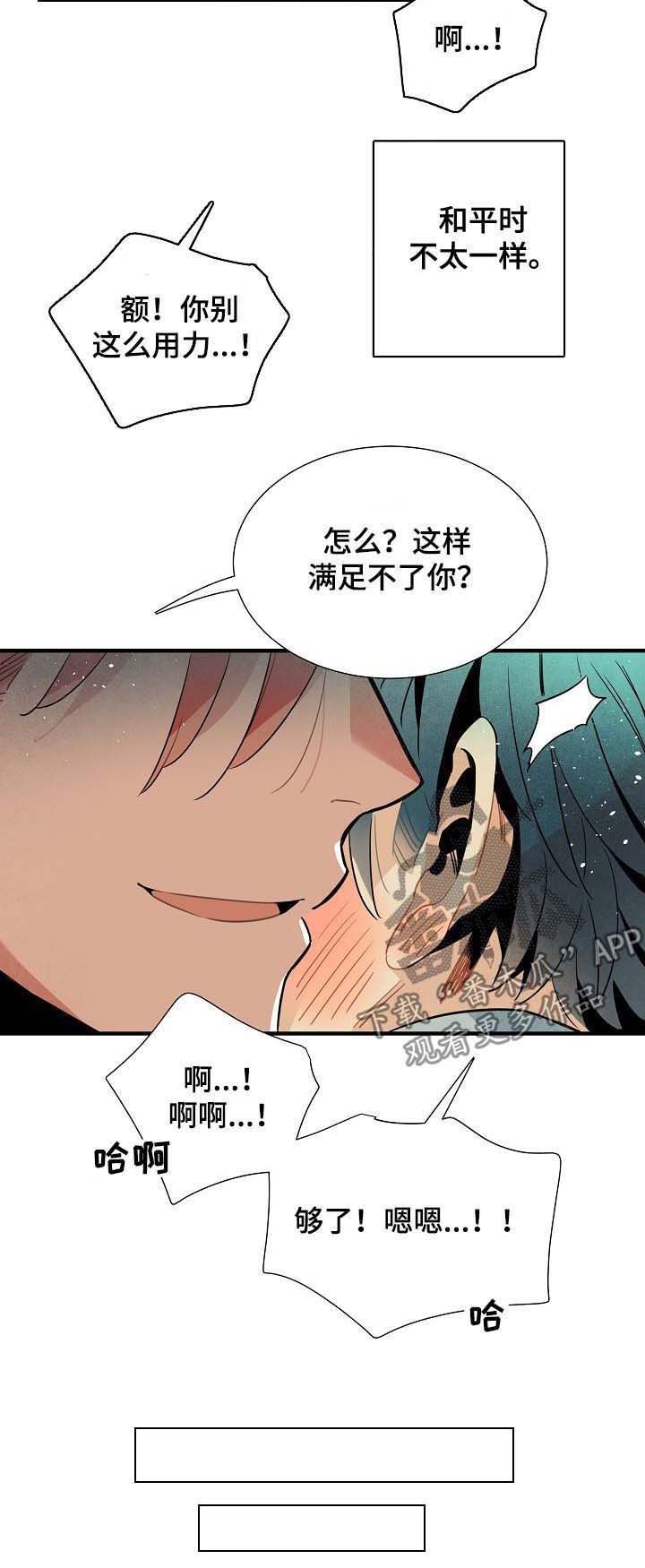 第61章：实验