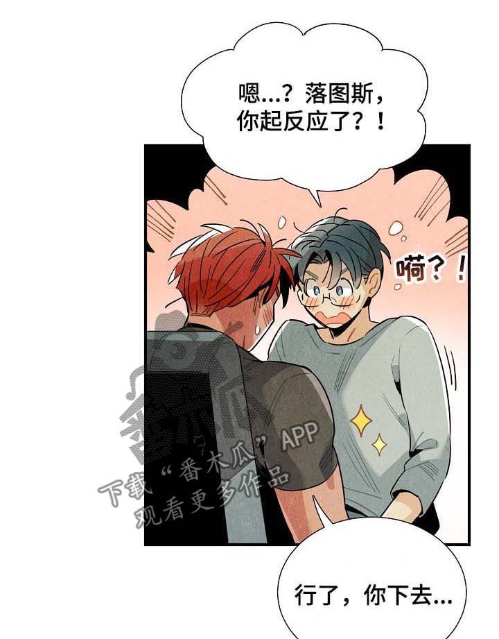 第61章：实验