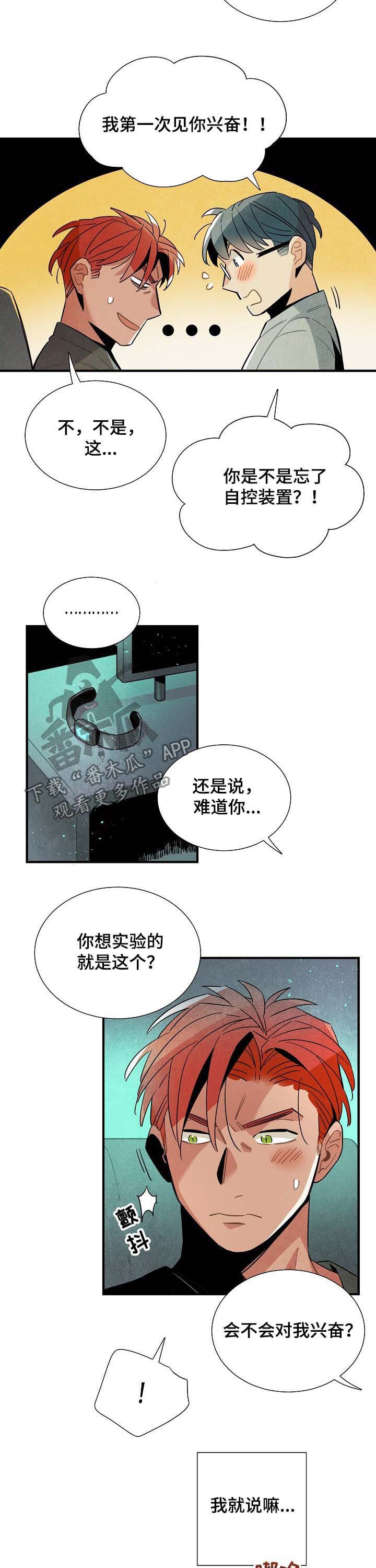 第61章：实验