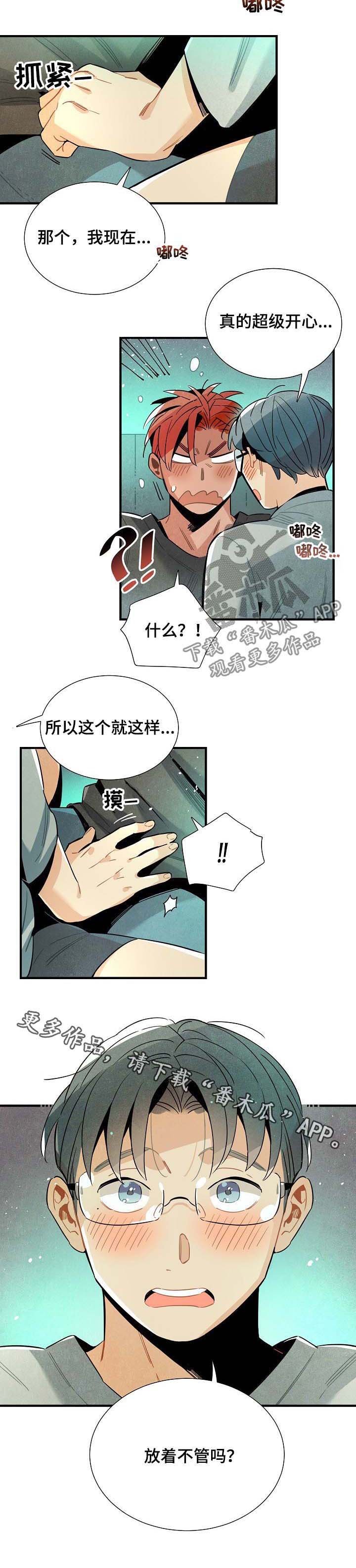 第61章：实验