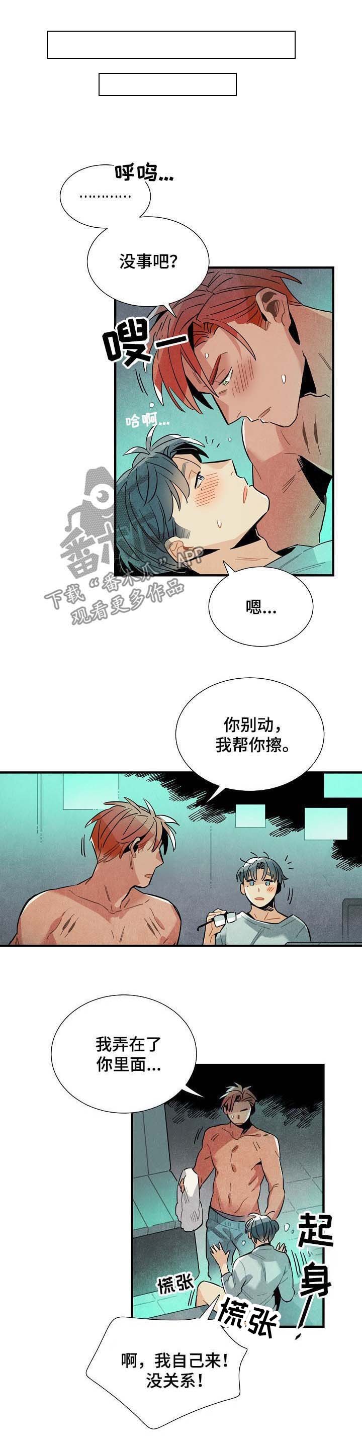 第62章：结果