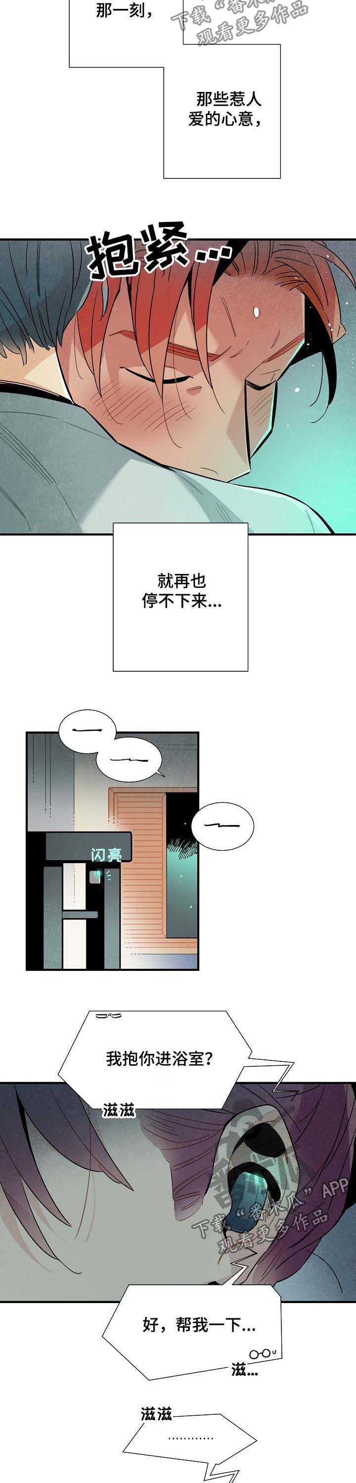 第62章：结果