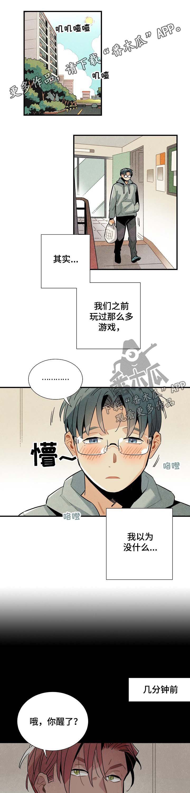 第63章：后辈