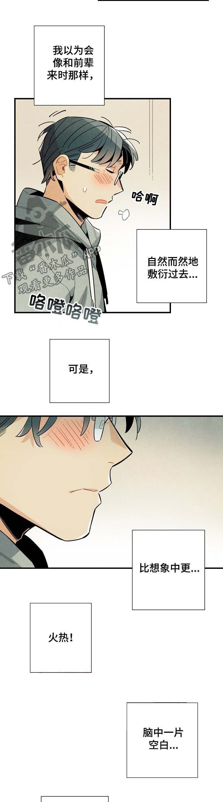 第63章：后辈