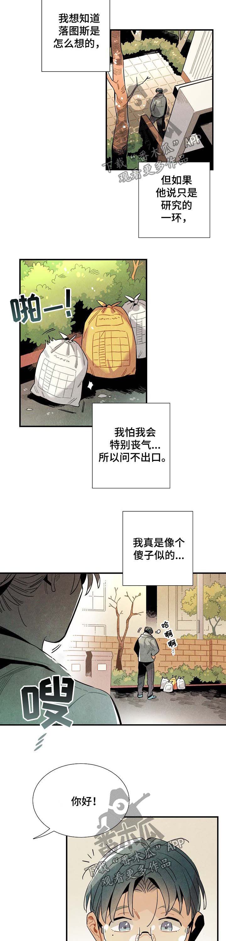 第63章：后辈