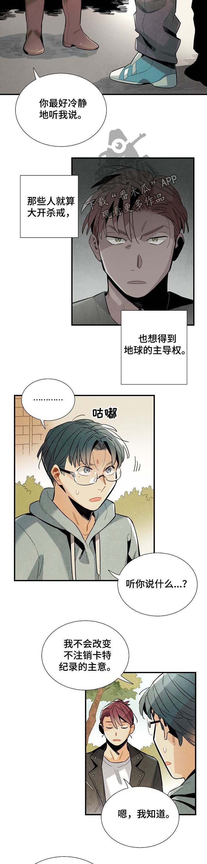 第63章：后辈