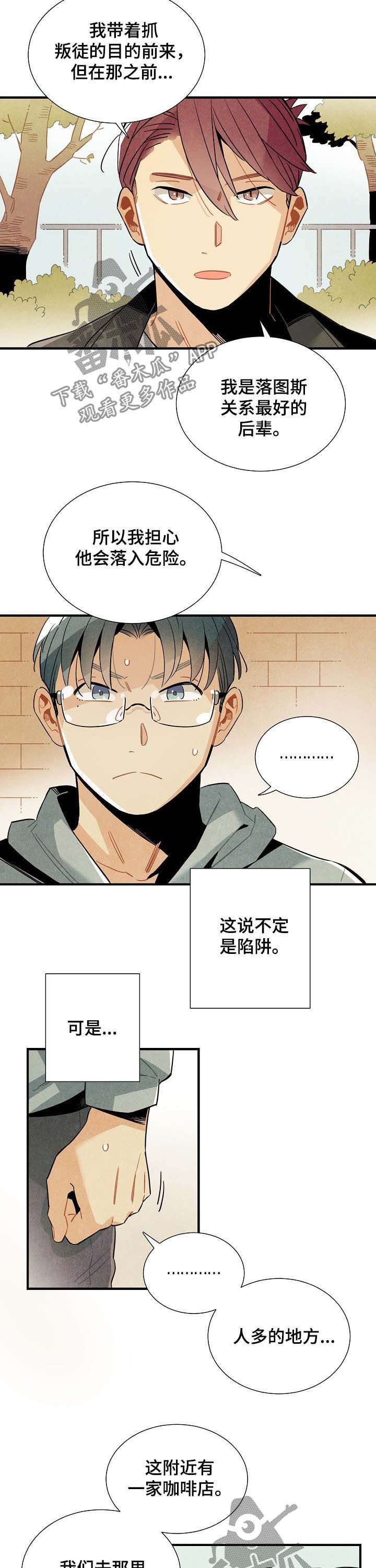 第63章：后辈
