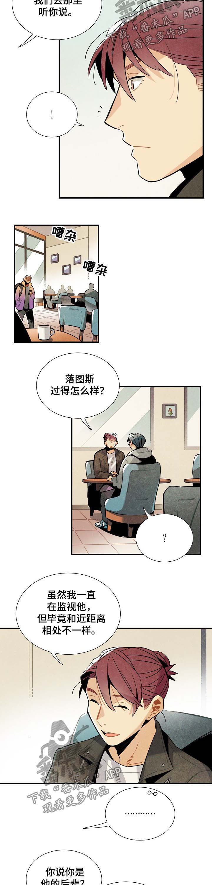 第63章：后辈