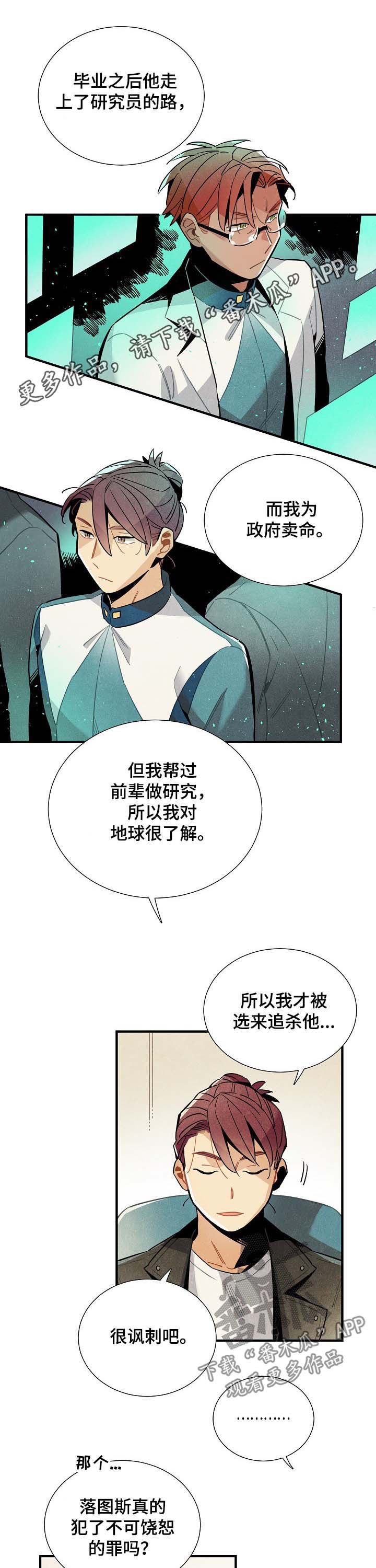 第64章：进退两难
