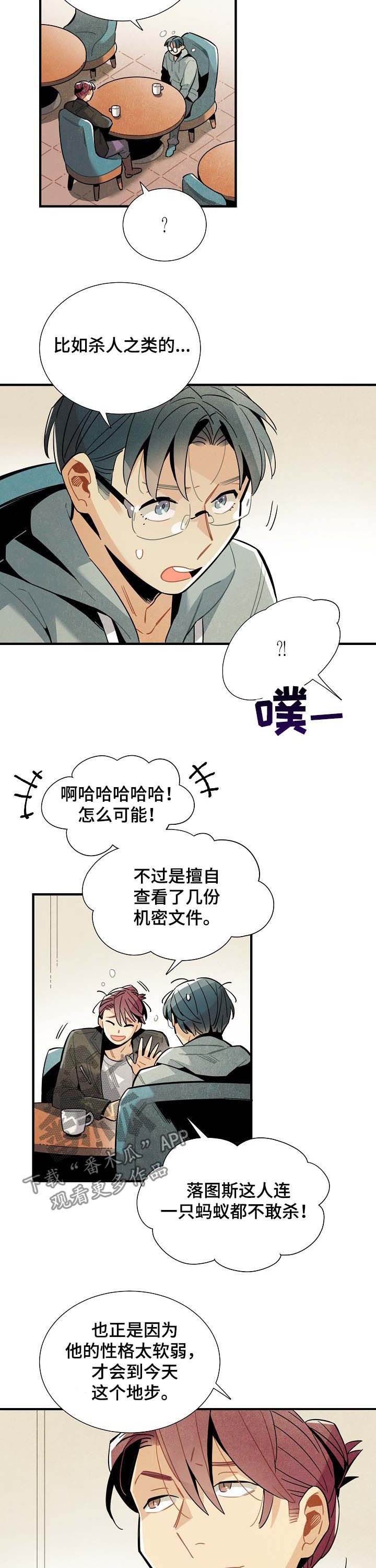 第64章：进退两难