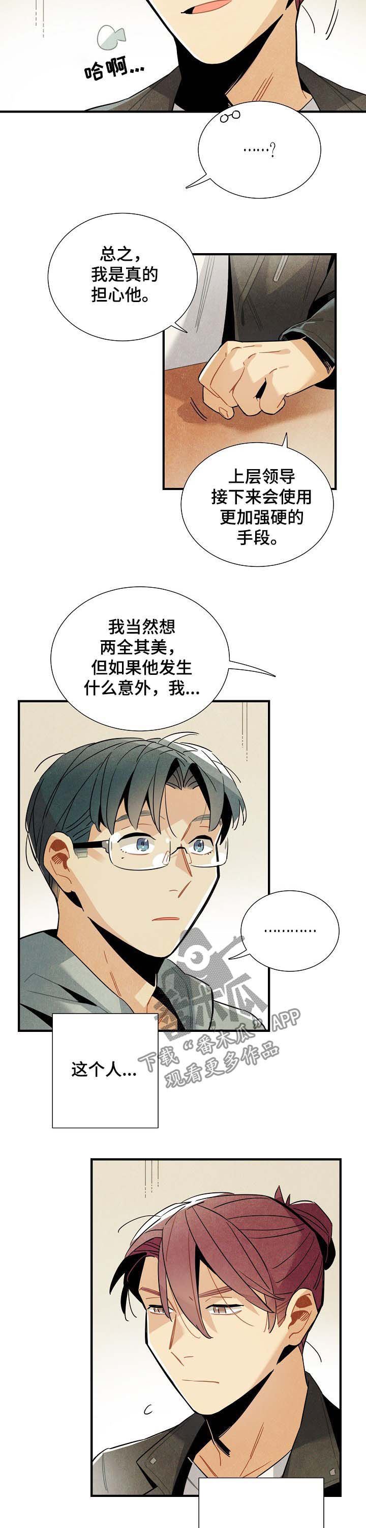 第64章：进退两难