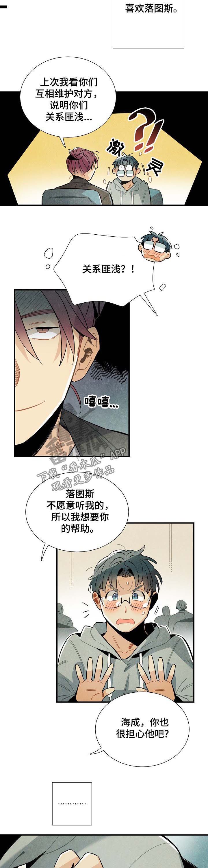 第64章：进退两难