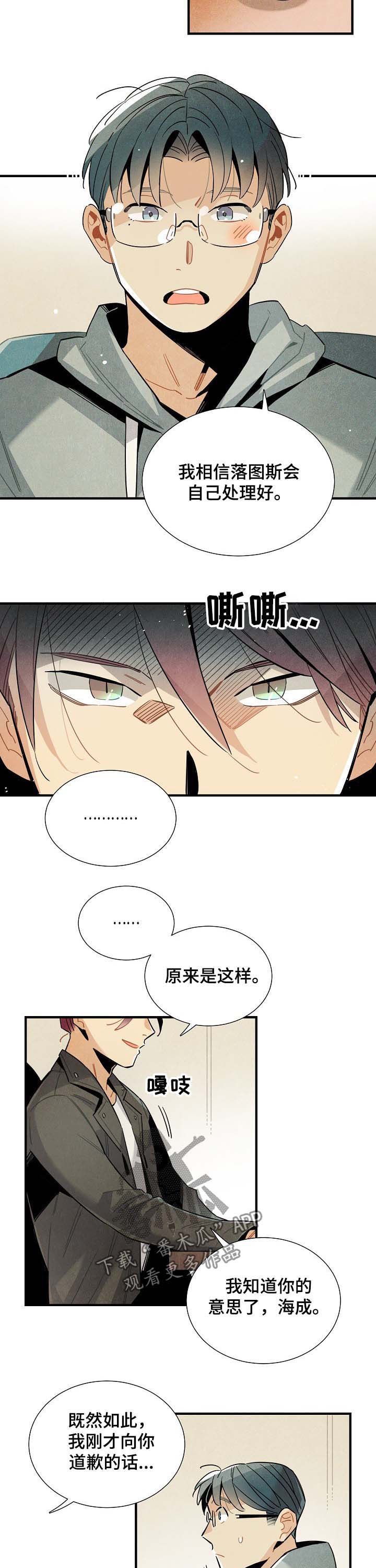 第64章：进退两难