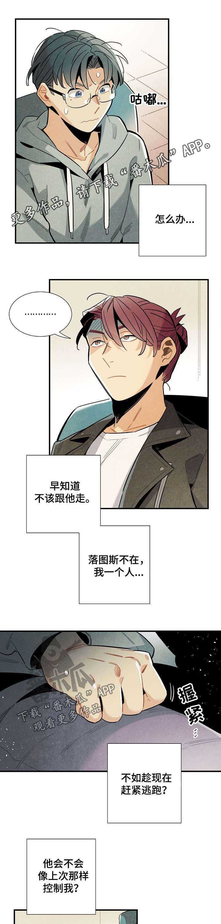 第65章：解围