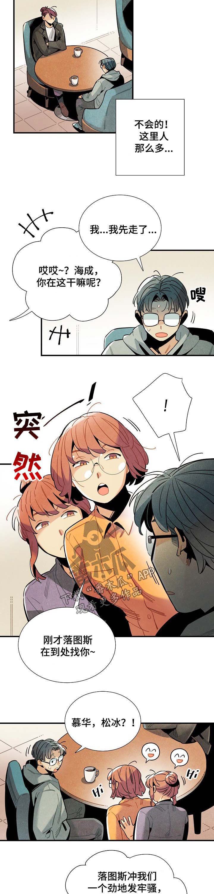 第65章：解围