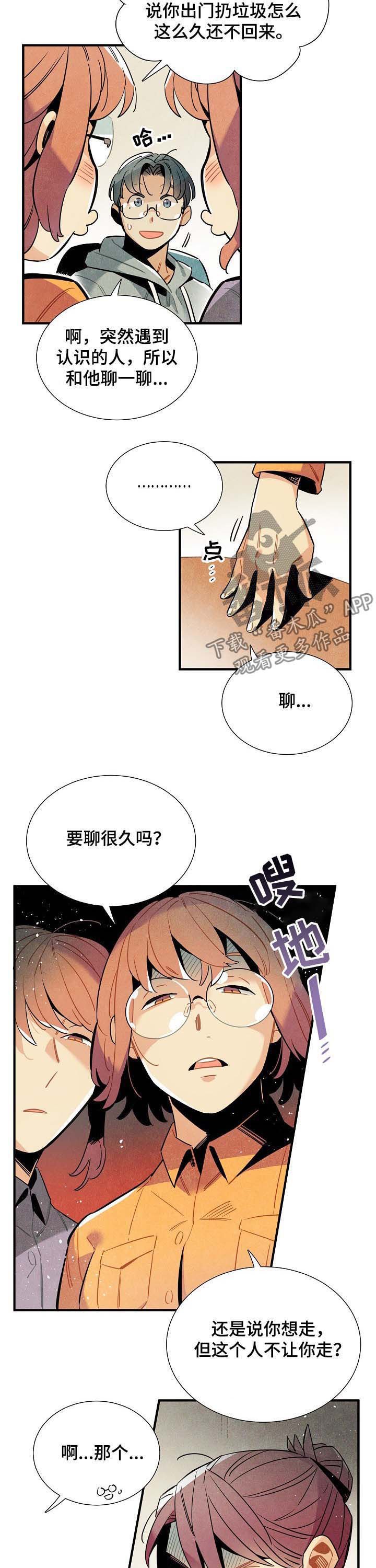 第65章：解围
