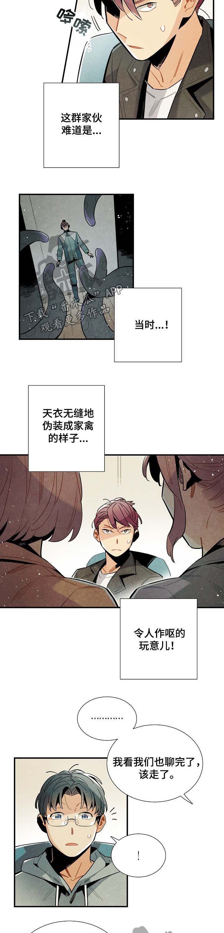 第65章：解围