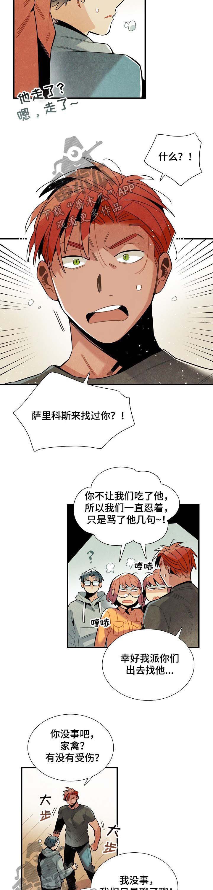 第65章：解围