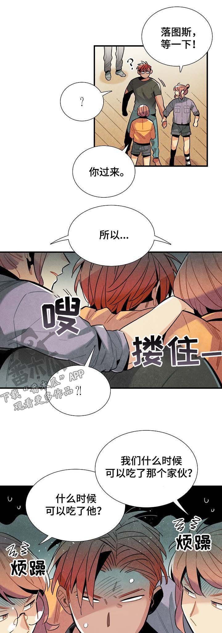 第66章：后悔一辈子