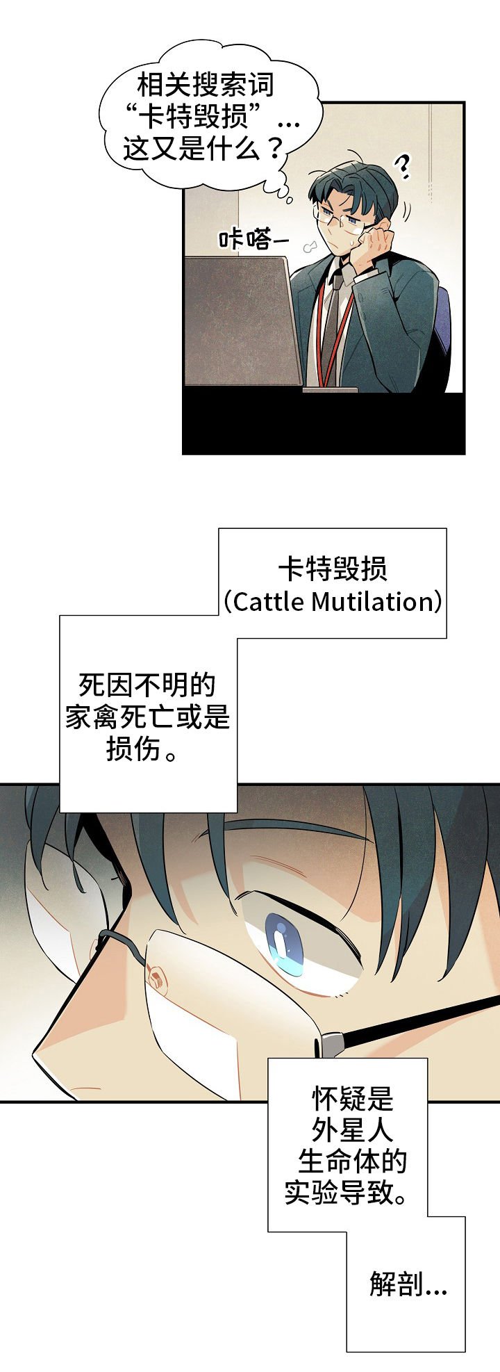 第7章：称呼