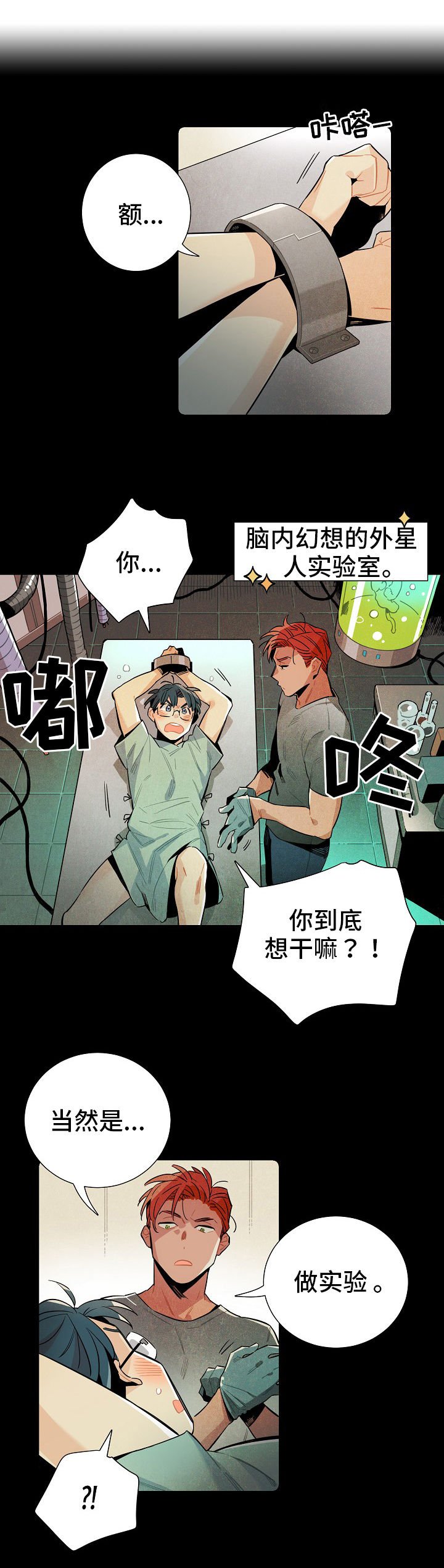 第7章：称呼