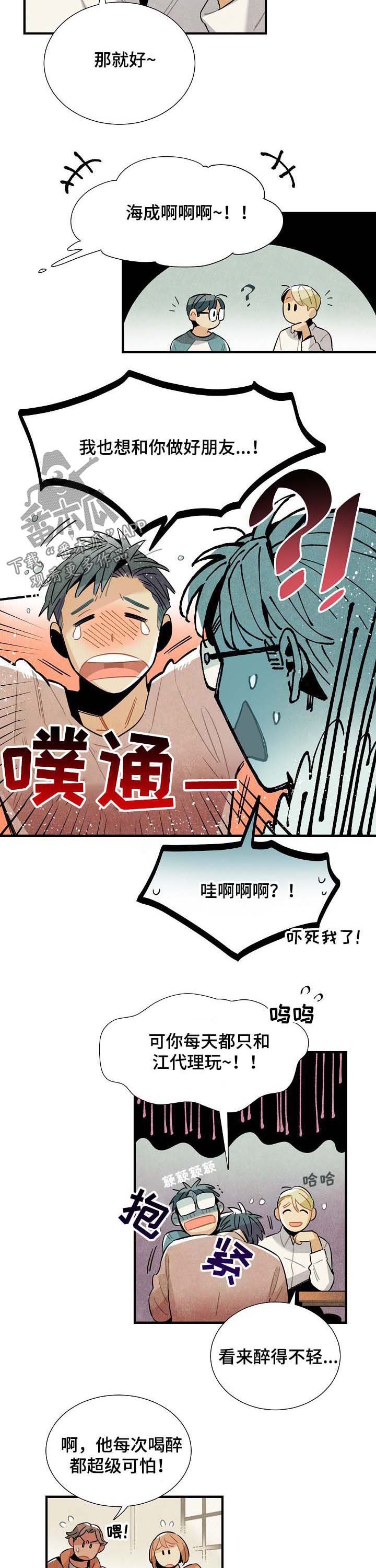第70章：原因