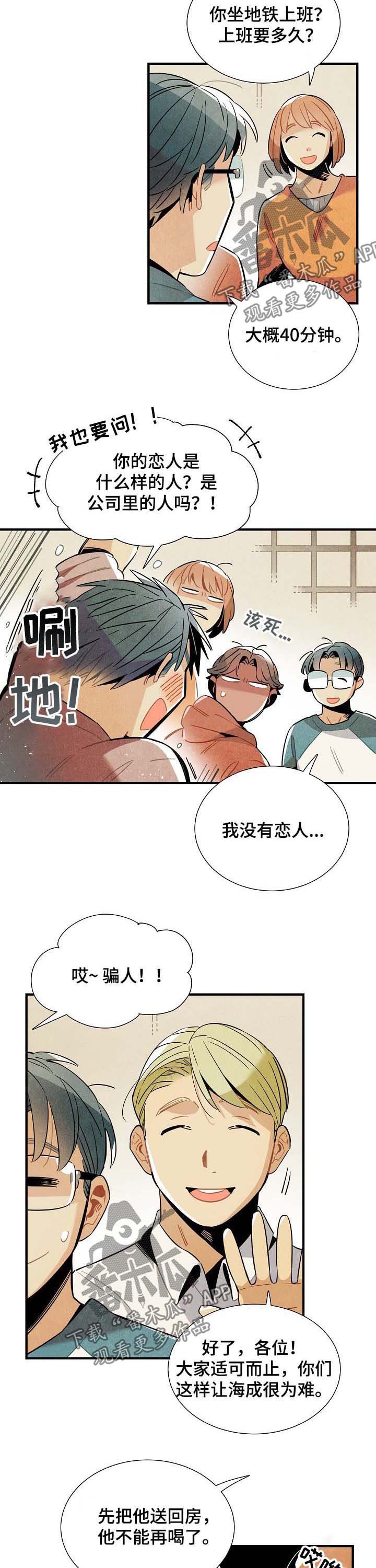 第70章：原因