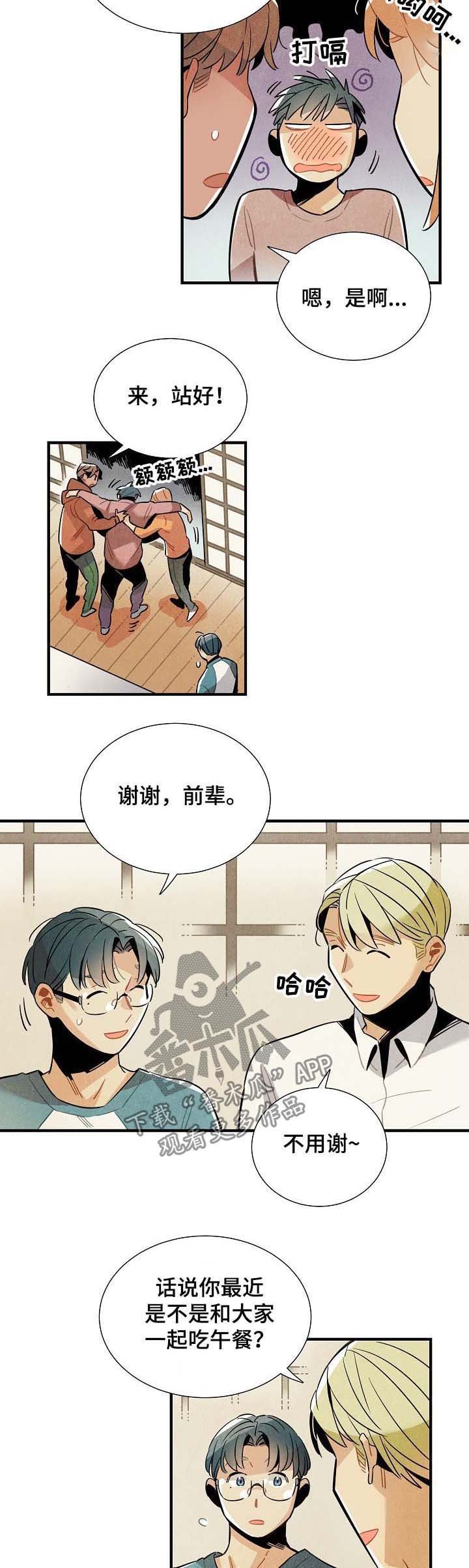 第70章：原因