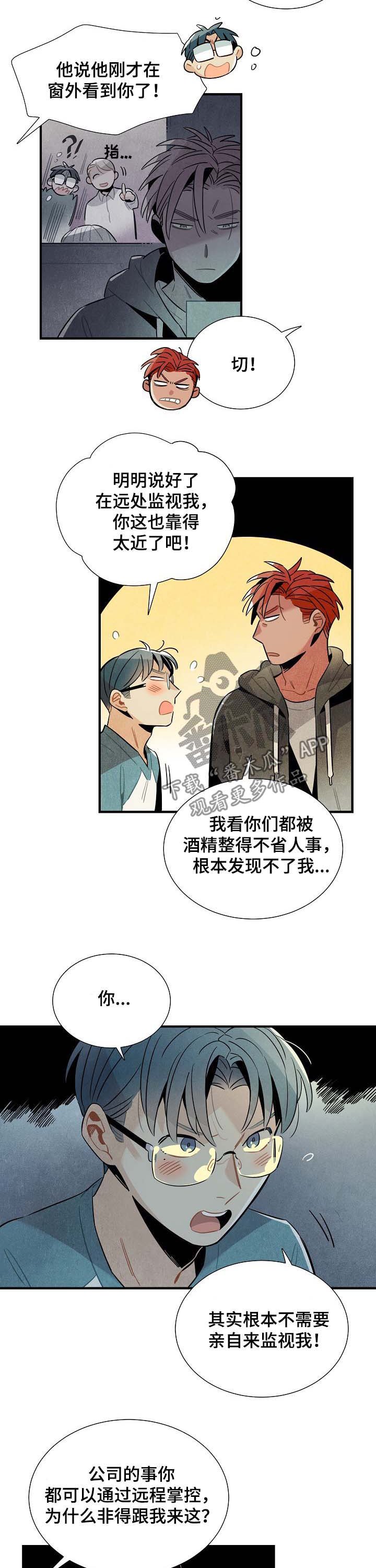 第70章：原因