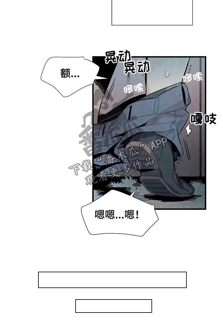 第71章：杜绝可能