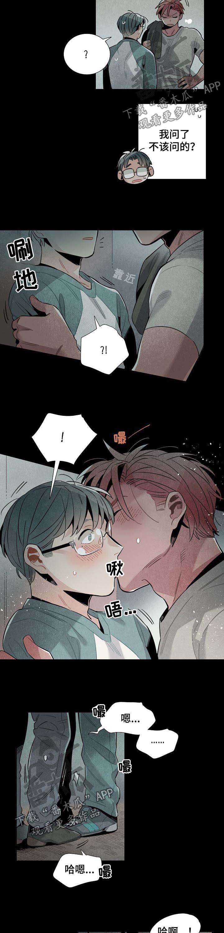 第72章：不切实际