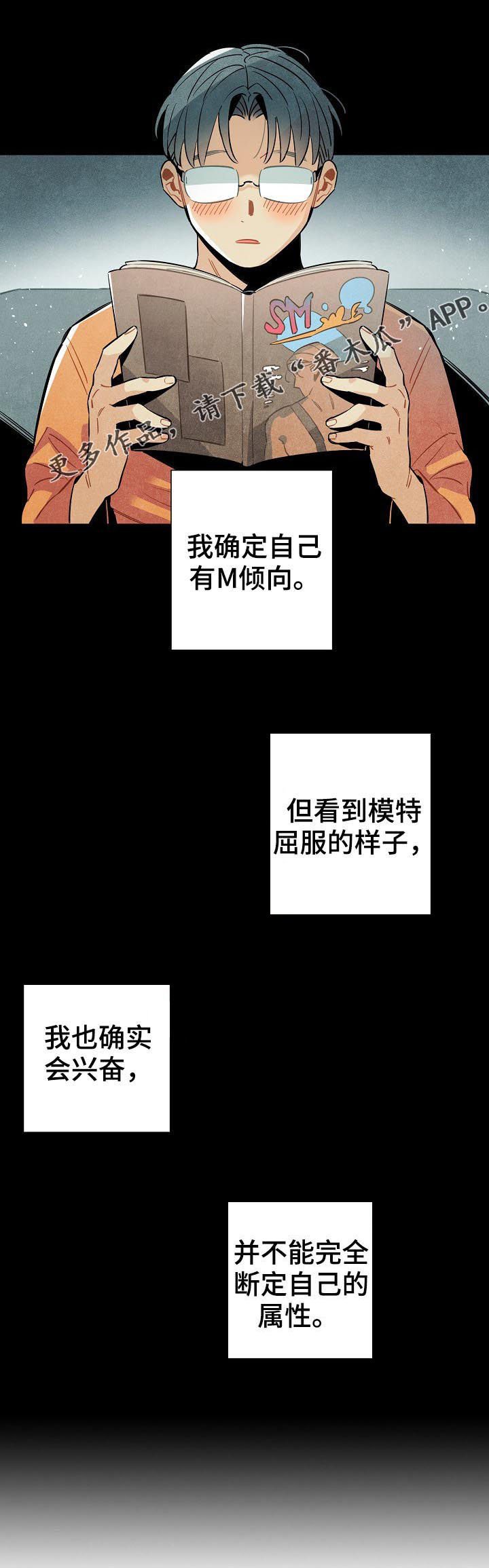 第75章：短信