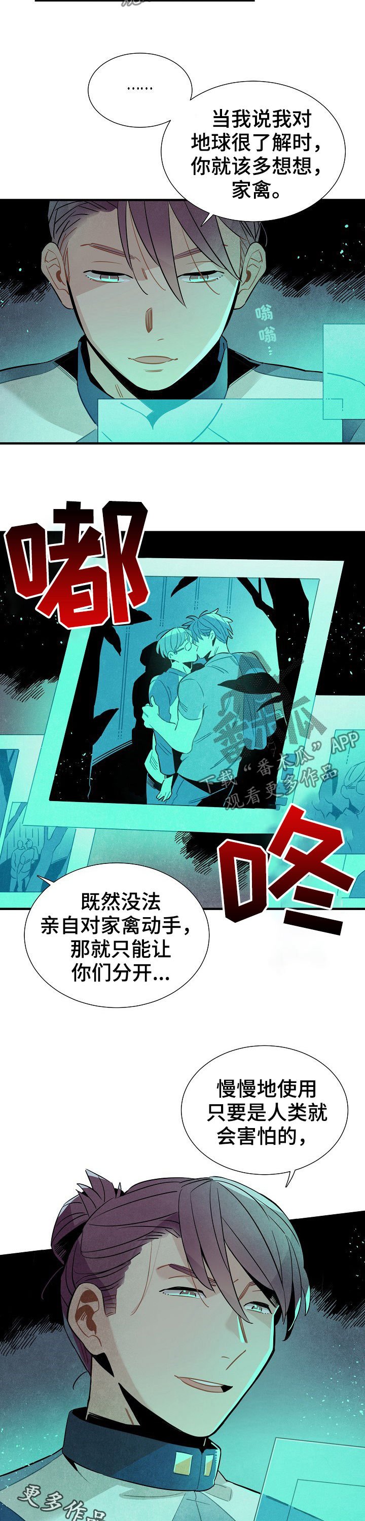 第75章：短信